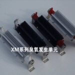 Huanyu Generador de ozono 30 g XM-S Purificador de agua |